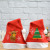 Christmas Hat Terry Fabric Christmas Adult Children Hat Christmas Decorations Christmas Holiday Party