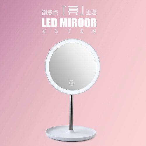 LED Daylight Makeup Mirror Desktop round with Light USB Cosmetic Mirror Students Makeup Fill Light Folding Portable Mirror