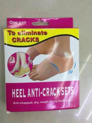 Heel anti-crack silicone Heel protector for Heel socks