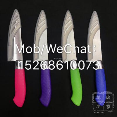 Fruit knife with cover Fruit knife stainless steel Fruit knife multi - color mixed package mega liter k - a04