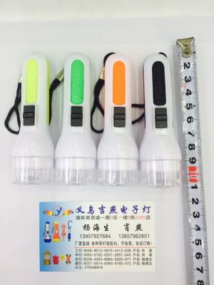 T-50 small flashlight