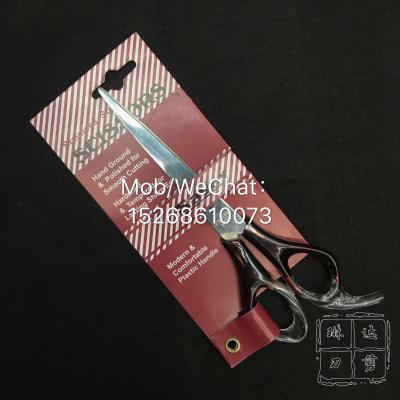 Two-color scissors two-color plastic handle stationery office scissors household scissors