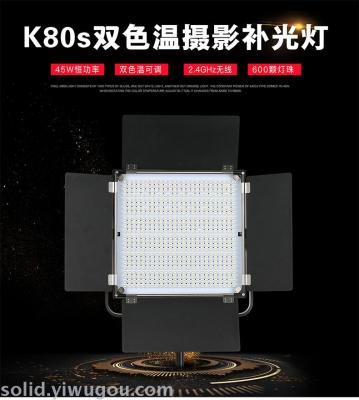 Color k80 photography light led fill light film and television film studio wedding news live camera always on photo