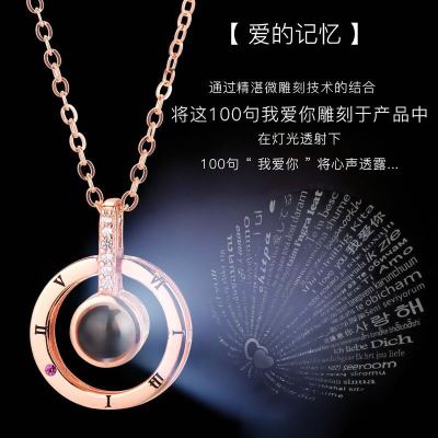 Trending on TikTok Same Style 100 Languages I Love You Necklace Female Projection round Rose Gold Clavicle Chain Pendant