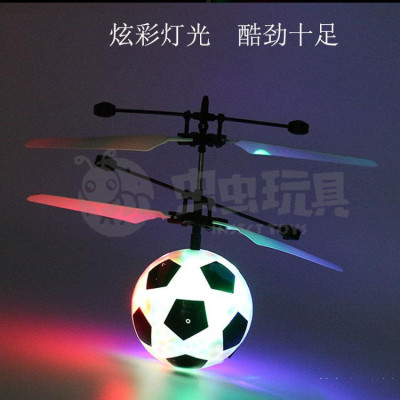Popular football sensor aircraft palm sense remote control electric toys children's gift charging aircraft
