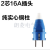 Two-Pole Industrial Plug and Socket Waterproof Connector 2-Core 16A Explosion-Proof Docking European-Style Two-Hole 220V Generator