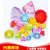 Children's Crystal Mud Filled Beads Multi-Specification Diamond DIY Beaded Toys Entertainment City Music Field Digging and Pushing Sugar Machine Gem