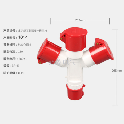 IP67 Waterproof Industrial Plug Connector 63a3 Core 4-Core 5-Hole Explosion-Proof Aviation Socket Male and Female Docking Pure Copper Cylinder