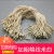 Manufacturers direct shot the general cotton thread idea for thread polyester bullet tag clothing tag rope warhead rope can be customized