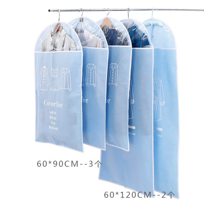Dust - proof cover Dust - proof bag Dust - proof cover durable non - woven hanging pocket coat suit five - piece set