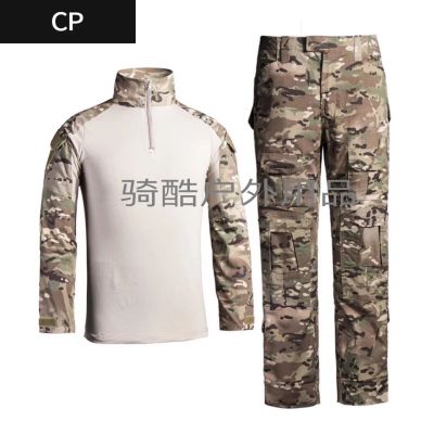 Camouflage combat uniform G3 tights frogman outdoor frog suit foreign army tactical suit