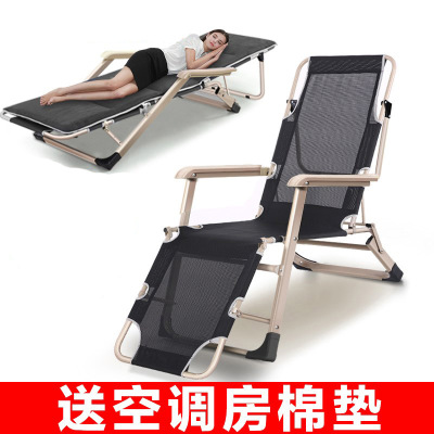 Canvas folding lounge Chair office nap lounger single folding bed Chair sleeping stool multi-function