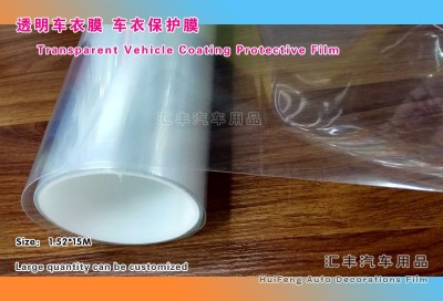 Transparent Car Cover Film Car Cover Protective Film New Car Cover Protective Original Paint