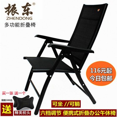 Zendong folding chair office nap computer chair conference chair home massage chair adjustable