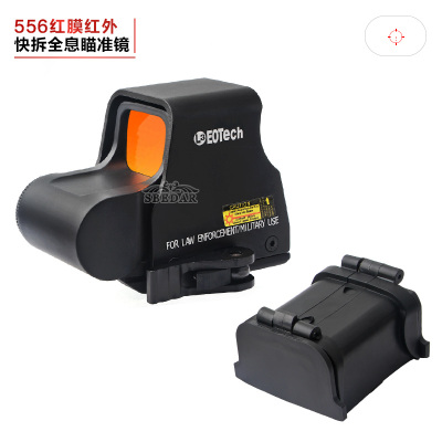 556 red film band quick release inner red and green dot holographic sight