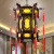 Chinese-Style Solid Wood Antique Sheepskin Lantern Hexagonal Yellow Blessing GD Decorative Outdoor Balcony Tea House Chandelier Wholesale