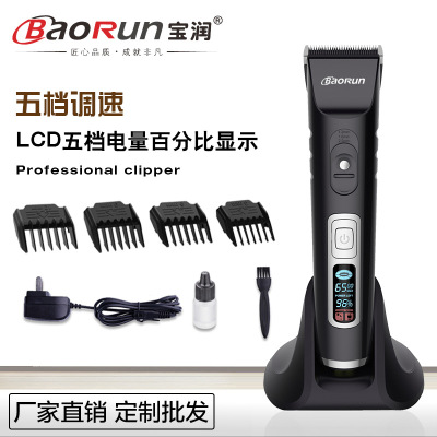 Manufacturers direct sale baby adult hair salon professional children hair clipper electric hair clipper