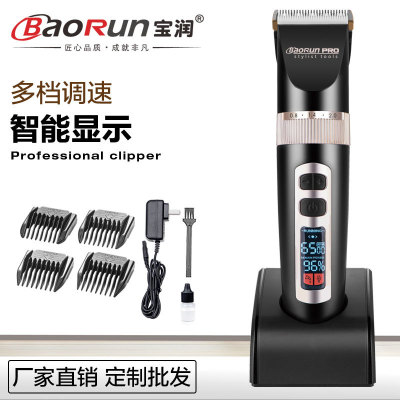 Manufacturer direct selling charging adult hair clipper children mute electric hair clipper electric hair clipper hair