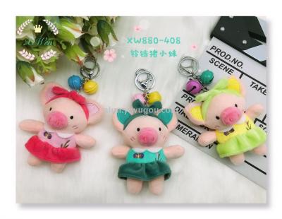 Boutique small key chain pendant can be used for mini mobile phone pendant bag birthday gift welcome to bring photo inquiry