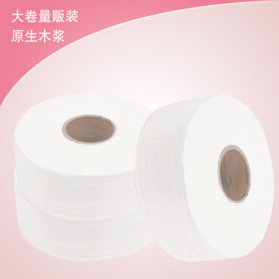 Tissue Factory in Stock Wholesale Three-Layer Toilet Paper Hotel Commercial Toilet Large Plate Web