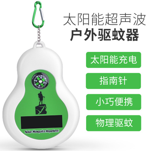 foreign trade exclusive for outdoor solar energy ultrasonic pest repeller mosquito repellent