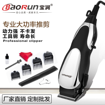 Baurun factory direct selling with line electric hair clipper family hair salon professional hair clipper quiet shaving high-power electric hair clipper Baurun factory direct selling with line electric hair clipper family hair salon professional hair clipper quiet shaving high-power electric hair clipper