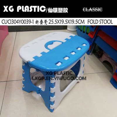 oval Foldable Stool Home Kitchen Bedroom Fold Easy Plastic Folding Step Stool baby chair camping fishing chair