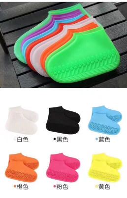 New silicone shoe cover. Suitable for adults; Easy to carry, versatile fashion, durable