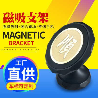 Wholesale Air Outlet Car Magnetic Magnet Put Car Mount Magnetic Navigation Multi-Function Car Phone Holder