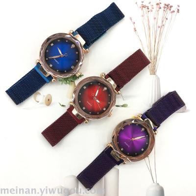 New Korean gradient color band with diamond magnet buckle web celebrity creative watch