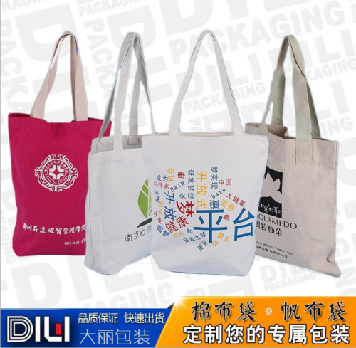 Factory Direct Advertising Bag Canvas Bag Environmental Protection Student Tote Bag Advertising Bag Fashion Shopping Bag Shoulder Bag 