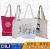 Factory Direct Sales Ad Bag Canvas Bag Environmental Protection Student Handbag Gift Bag Fashion Shopping Bag Shoulder Bag