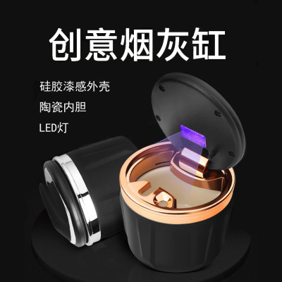 Special Car Car Ashtray Ceramic Inner Pot Paint-Sensitive Ashtray with LED Light Ashtray Car Supplies