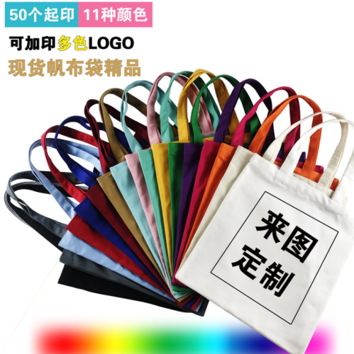 Factory Direct Sales. Canvas. Cotton Cloth. Polyester Cotton. Advertising Printing Men‘s and Women‘s Handbag