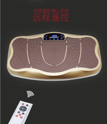 Music wave remote control weight loss lazy slimming machine