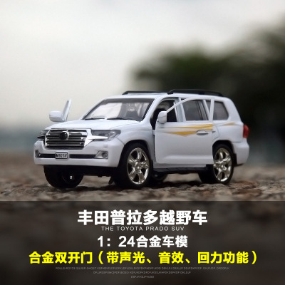 New Children's Toy 1:24 Toyota Prado Alloy Model with Dual doors and Acoustic Lighting