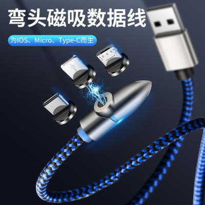 Magnetic suction one tow three data cable is suitable for apple android type - c three - in - one charging cable with 90 - degree here the data cable