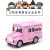 The Hot style Cartoon Pink KT Alloy Car Model can be opened with sound and light music children's toy car Model