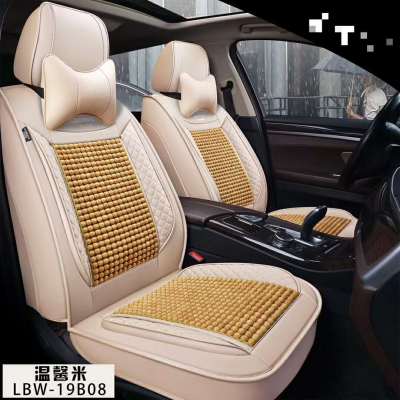 Summer Car Seat Cushion Fully Surrounded by Leather Wooden Bead Car Seat Cushion Seat Cover Car Supplies Car Car Seat Cover