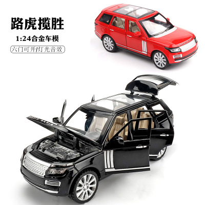 Hot style 1:24 Range Rover Range Rover Children's toy cars Lighting and Sound Alloy car Model Cars Wholesale