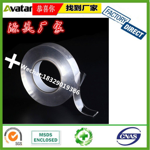 acrylic tape seamless magical film transparent seamless meter double-sided tape washable tape