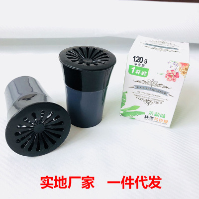 The Car perfume Car seat type Car solid fragrance lasting Car aromatherapy in addition to the peculiar smell to pick up the girl fragrant decoration