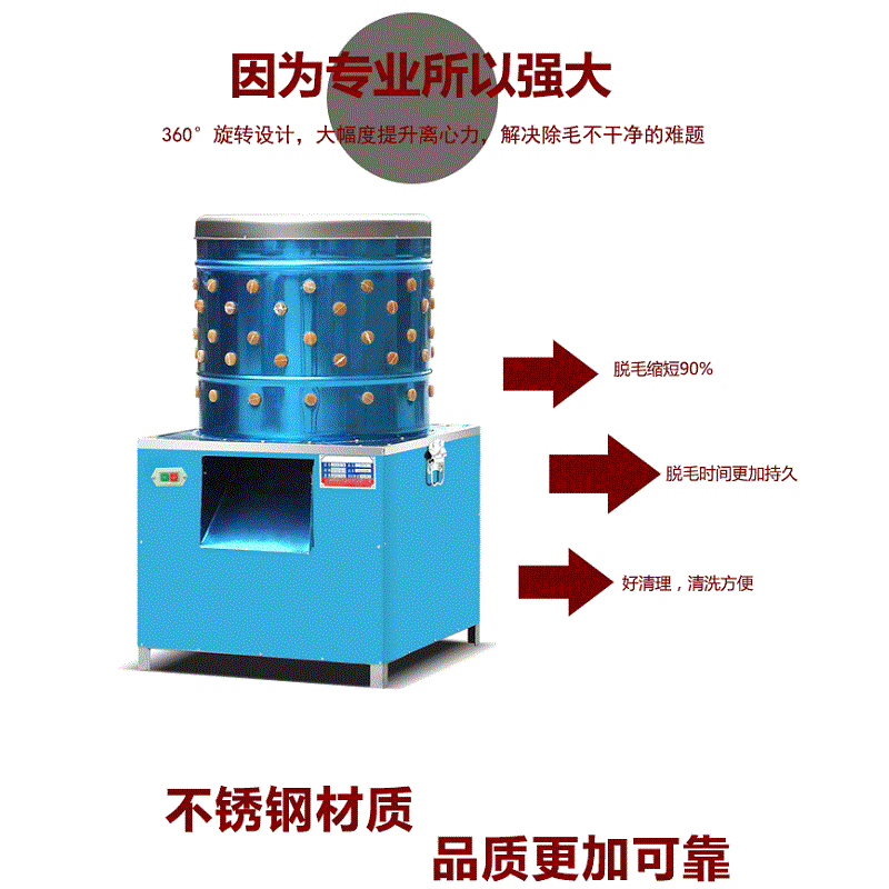 30-Type 40-Type 50-Type Automatic Depilator Chicken, Duck and Goose Depilator