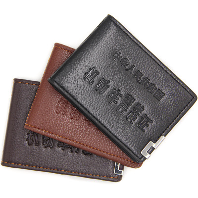 New Driving License Leather Case Simple High Quality Motor Vehicle Driving License Factory Direct Sales Custom Logo Small Gift
