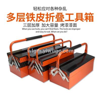 Tin tool box thickened large size portable car repair home hardware three-layer folding tool storage box