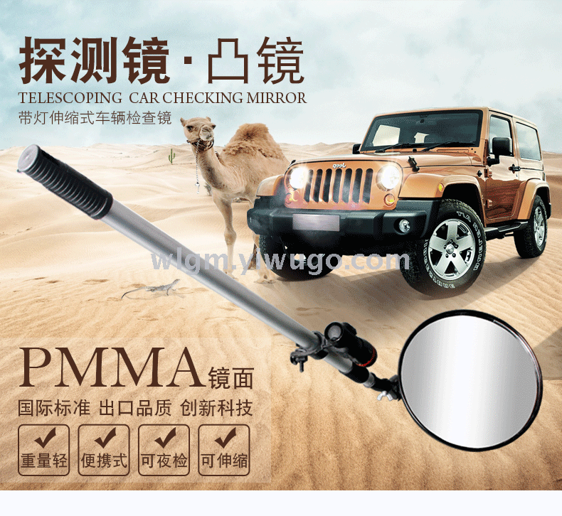Retractable inspection mirror with lamp detection mirror automobile security inspection explosion-proof reflector