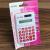 KC888 color calculator 8-digit suction card pack student calculator gift calculator