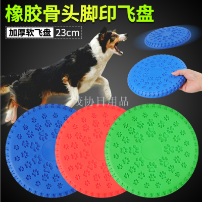 Pipitao Rubber Bone Footprints Pet Frisbee 23cm Soft Bite-Resistant Dog Training Dog the Toy Dog Frisbee