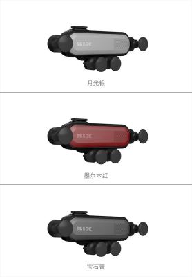 New car mobile phone collection gm air outlet gravity mobile phone holder magic suction cup car bracket