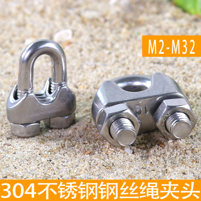 304 Stainless Steel Steel Wire Chuck U-Shaped Chuck Lock Fixed Fastening Heavy-Duty Double Card One Free Shipping